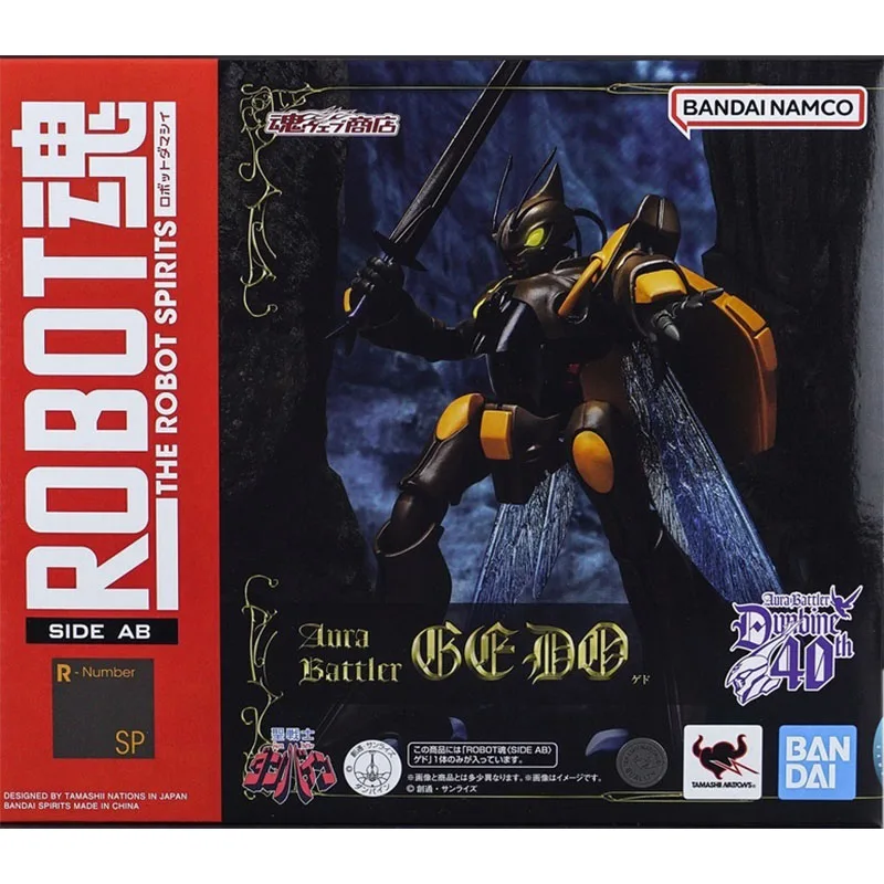 BANDAI ORIGINAL GENUINE ANIME THE ROBOT SPIRITS AURA BATTLER