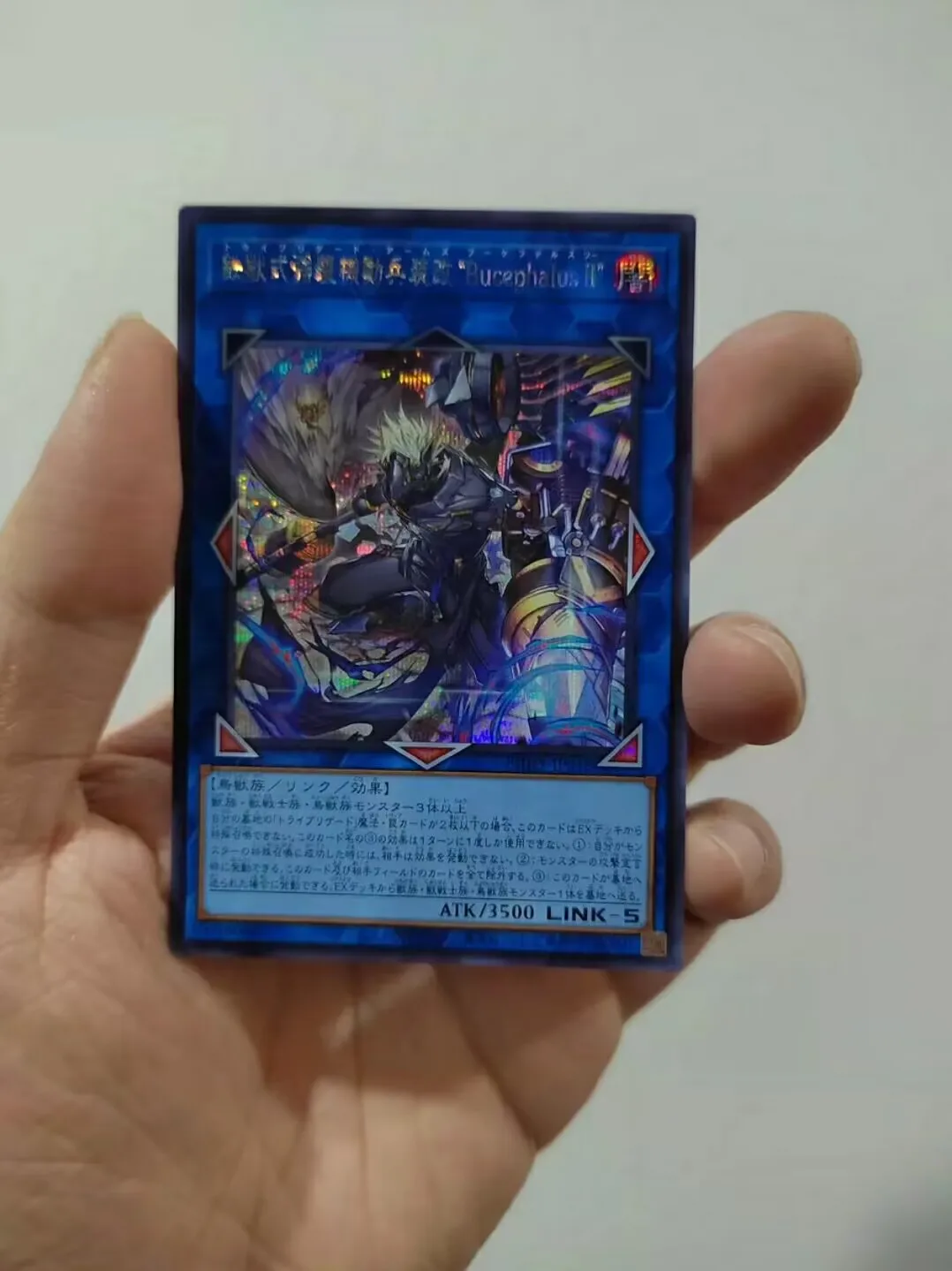 

Duel Master YuGiOh Konami PHHY-JP048 Secret Rare Tri-Brigade Arms "Bucephalus II" Japanese Collection Card