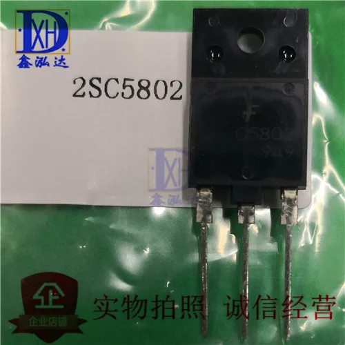 2SC5802 C5802 Новый + оригинальный в наличии 10 uds (art.: 3920bbf249bfc) - 3920bbf249bfc