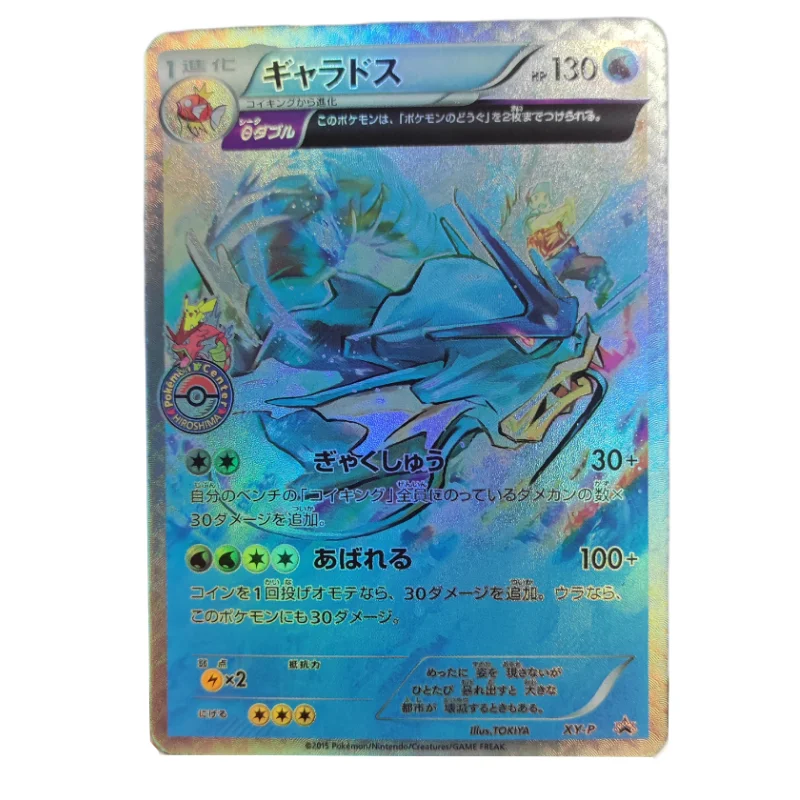 

2Pcs/Set Anime Pokemon DIY 20Th Anniversary Magikarp Gyarados Hobby Collectibles Japan Game Anime Flash Cards Gift Toys