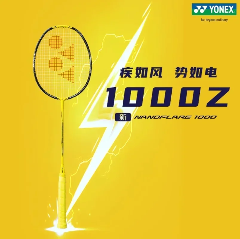 NF 1000Z