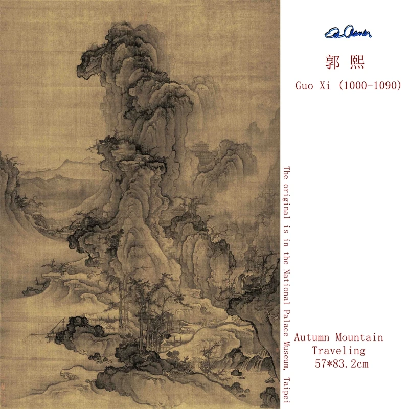 

Guo Xi (1000-1090) Autumn Mountain Traveling 57*83.2cm The original is in the National Palace Museum, Taipei collect or appre