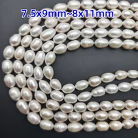 Perles Blanches Naturelles en Forme de Riz, de Qualité Moyenne, 6 ~ 7mm 8 ~ 9mm 10 ~ 11mm, 5 Brins/Lot, pour Fabrication de Colliers et Bracelets 4