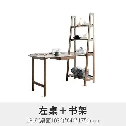 

Visa Japanese style all solid wood desk bookshelf combination beech wood study desk Nordic minimalist home office furniture