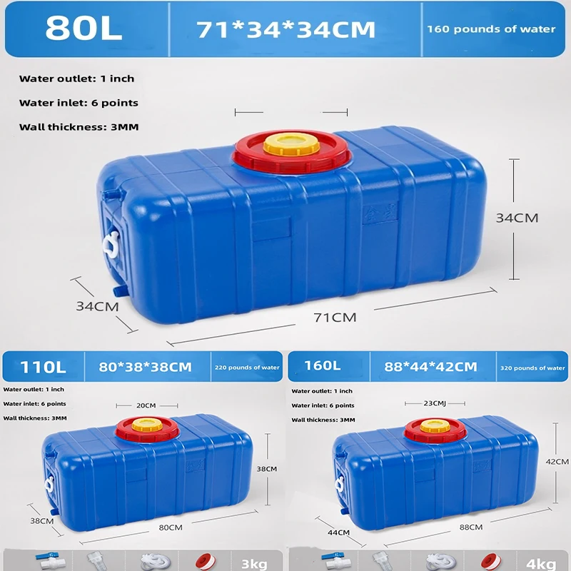 Vehicle Mounted Plastic WaterTank Solar Protection Thickened Food Grade Large Bucket Horizontal Water Storage Bucket Household rv water tank system