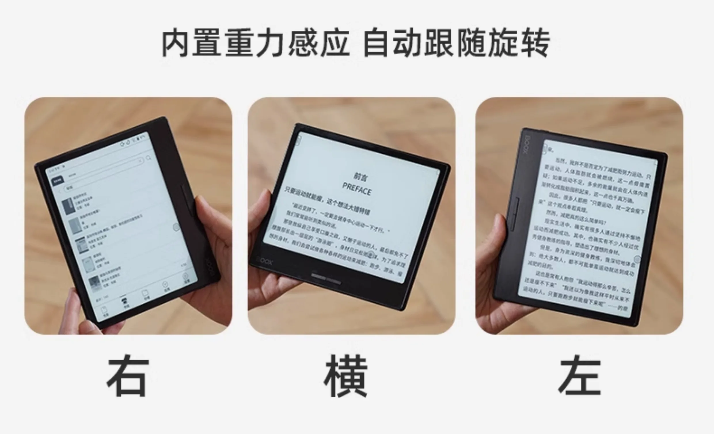 Newest Original BOOX Leaf3 7Inch Android 11 E-ink 32GB E Ink Tablet 1680x1264 OTG Type-C Notepad Latest Model E-reader