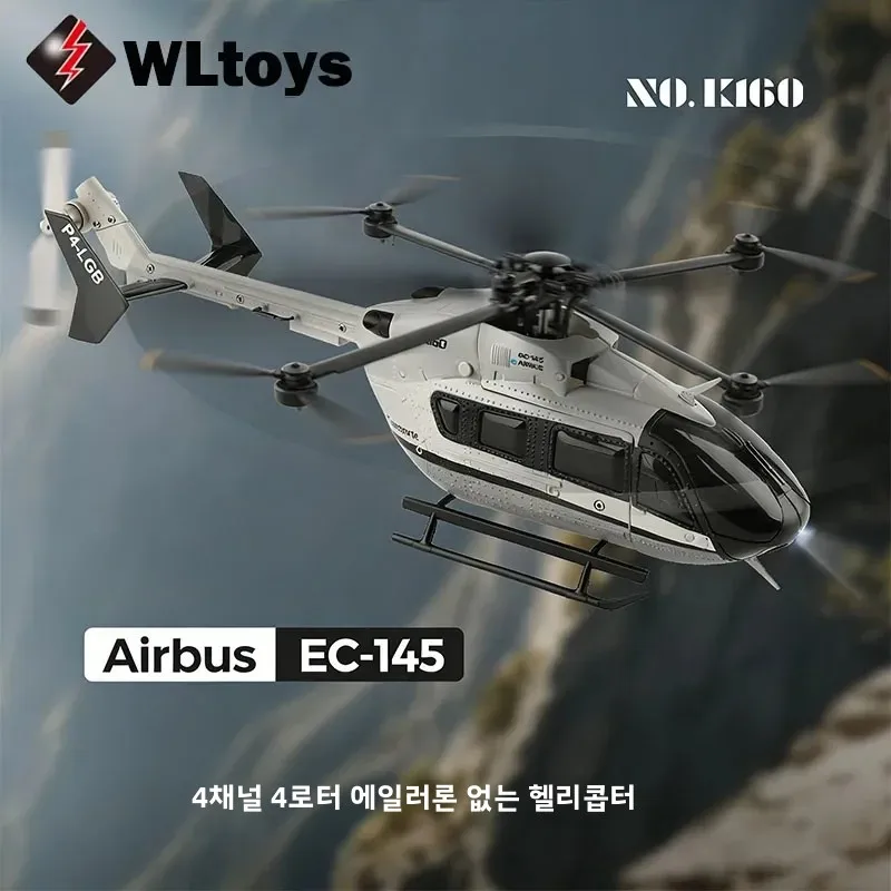 WLtoys 4CH K160 에어버스 EC-145 RC 헬리콥터 4채널 6축 자이로 고도 유지 기능 초보자 성인용 실내외 장난감