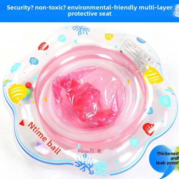 Baby Swimming Ring Seat Ring Newborn Baby Boat Children's Underarm Thickened Lifesaving Cross-border Inventory
