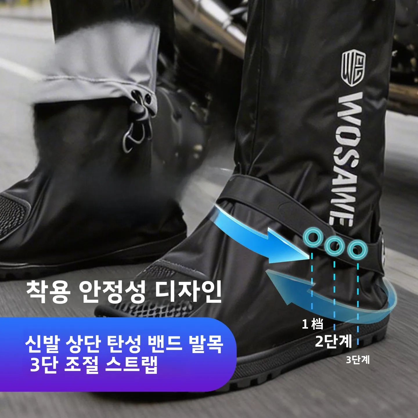워세이브 하이튜브 방수 신발커버 남녀공용 두꺼운 미끄럼방지 내마모성 재사용 가능 비오는 날씨 사이클링 오토바이 장비 액세서리