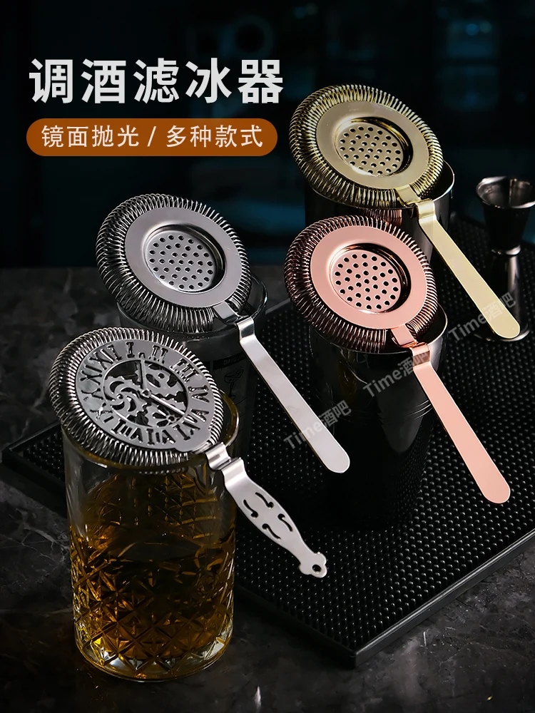 

Professional Stainless Steel Bartender Ice Filter Bar Cocktail Filter Partition Ice Strainer Blending Cup for Wine Filter