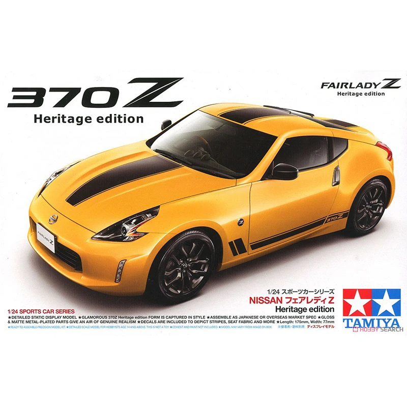 Tamiya 24348 1/24 Plastic Model Nissan 370z Heritage Edition Assembly