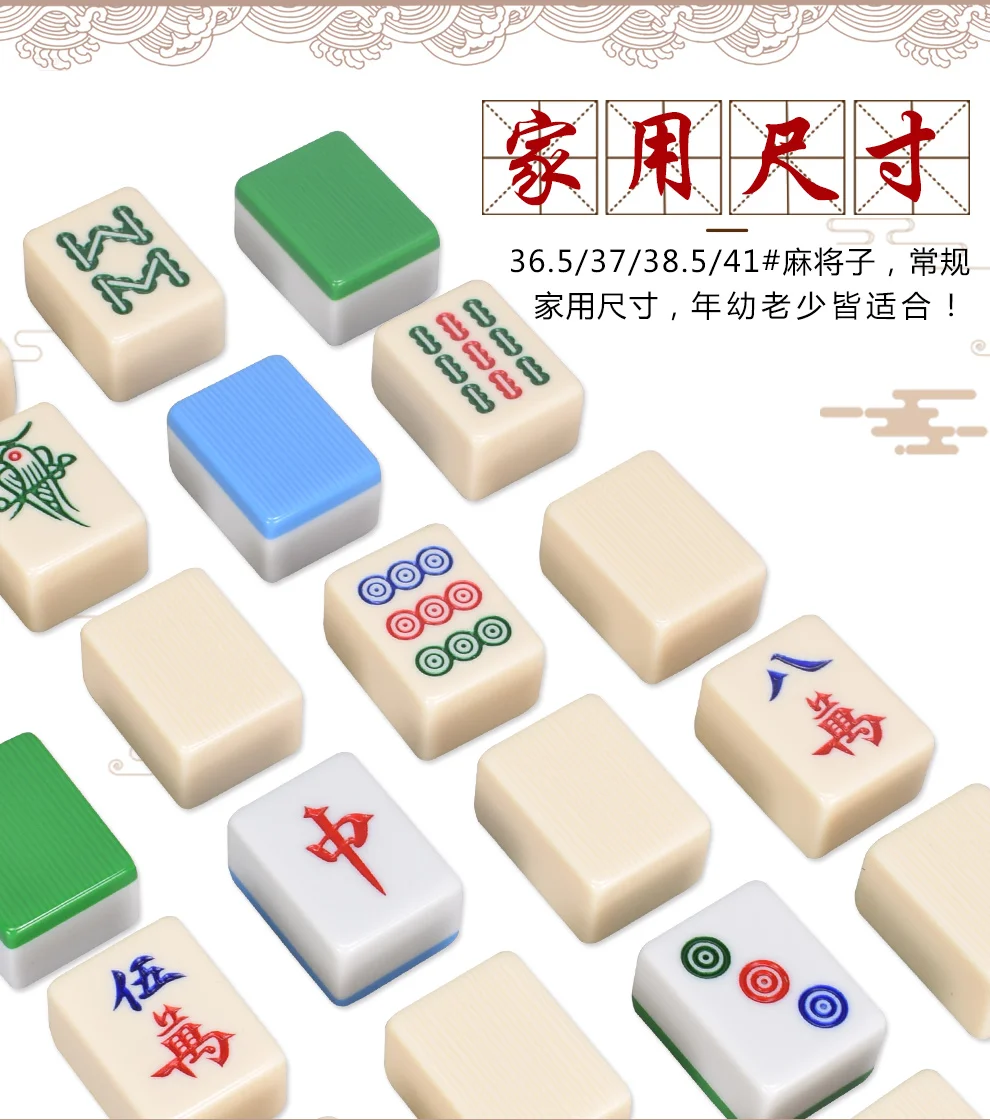 Themed Professional Chess Mahjong Adults Family Classic Sacred