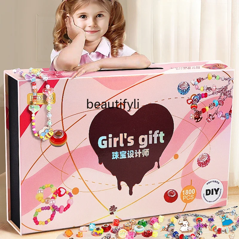 Treasure beaded bracelet DIY children's toys girl jewelry gift box girl birthday gift