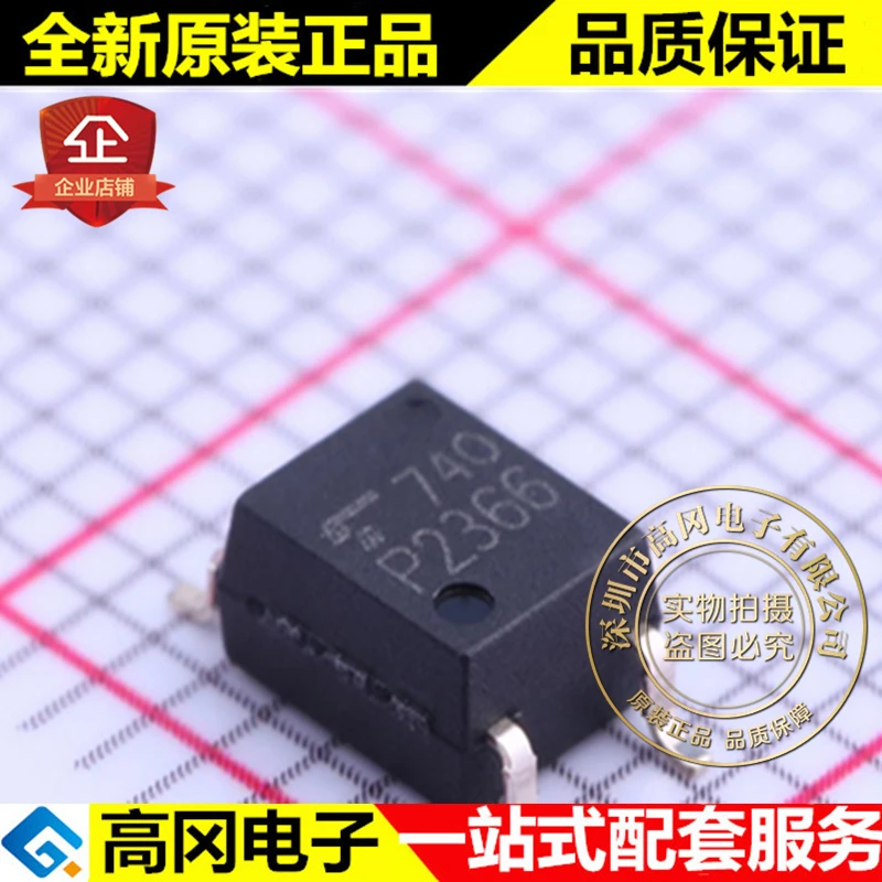 

5pieces TLP2366 SOP-5 P2366