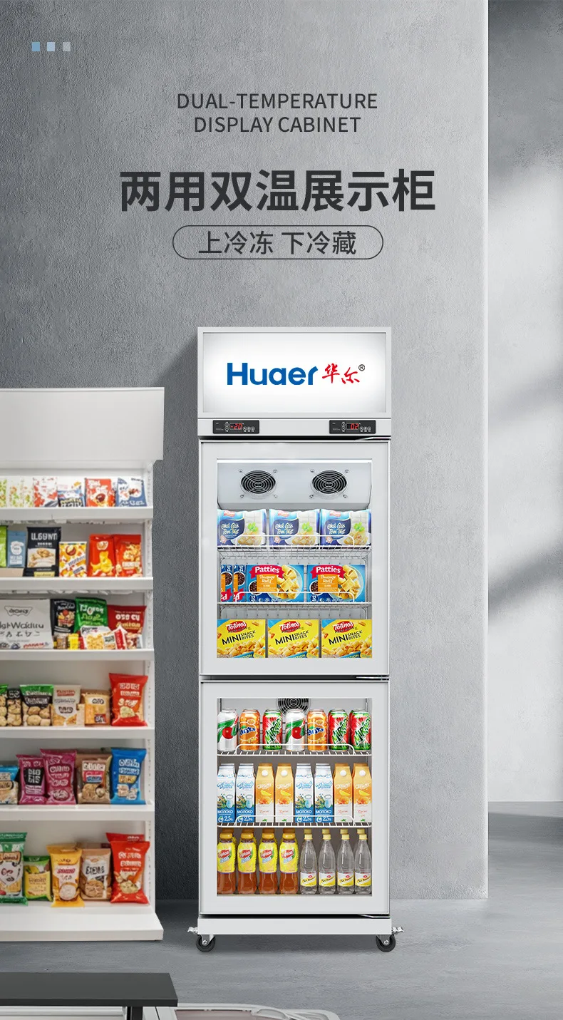 Refrigerated