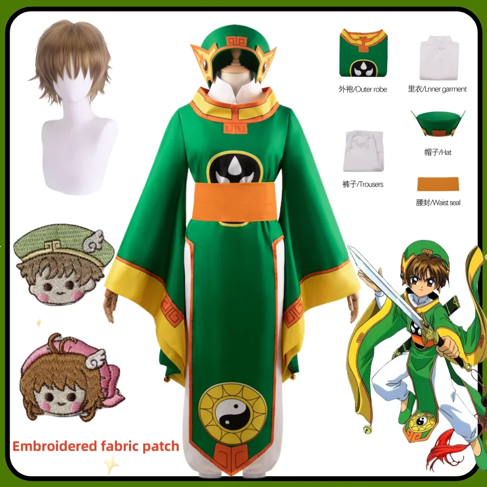

Anime Cardcaptor Sakura LI SYAORAN Cosplay Costume Women Man Uniform Outfit Honkai LI SYAORAN Cosplay Wig Halloween Costumes