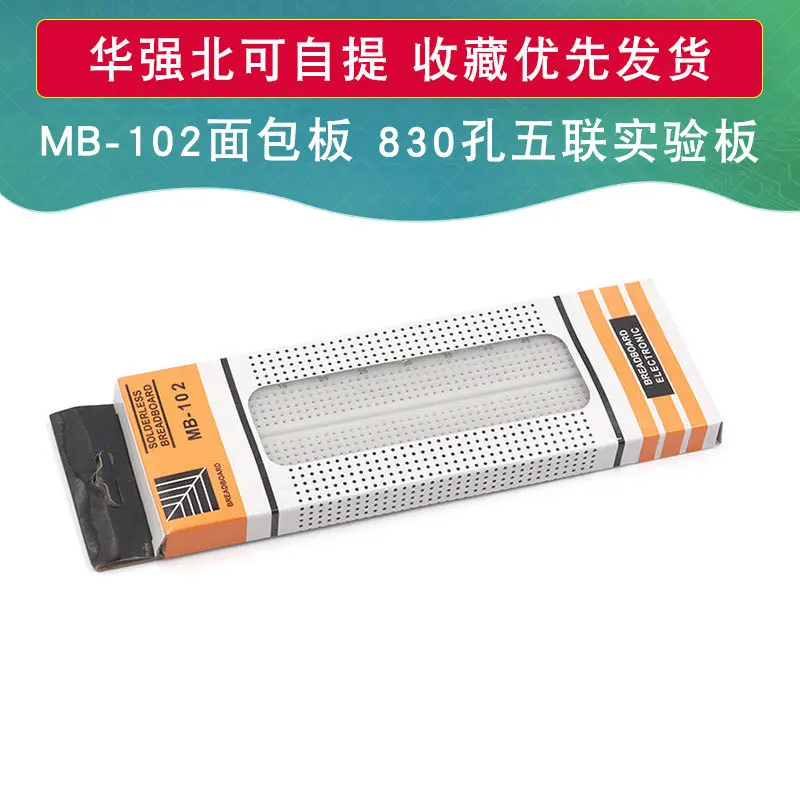 

[Прямые продажи с фабрики] стандартная доска для хлеба с 830 отверстиями, пятисоставная испытательная доска для браслета, доска с отверстиями, которую можно соединить