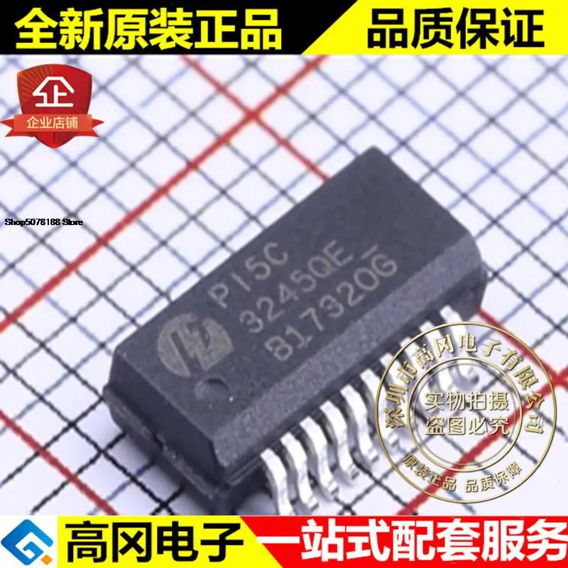 

5 шт., фонарики PI5C3245QE PI5C3245