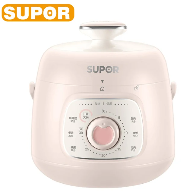 SUPOR Pressure Cooker 1.8L Electric Rice Cooker Automatic Stewing Electric Cooker Small Household Appliances For 1-4 People 1