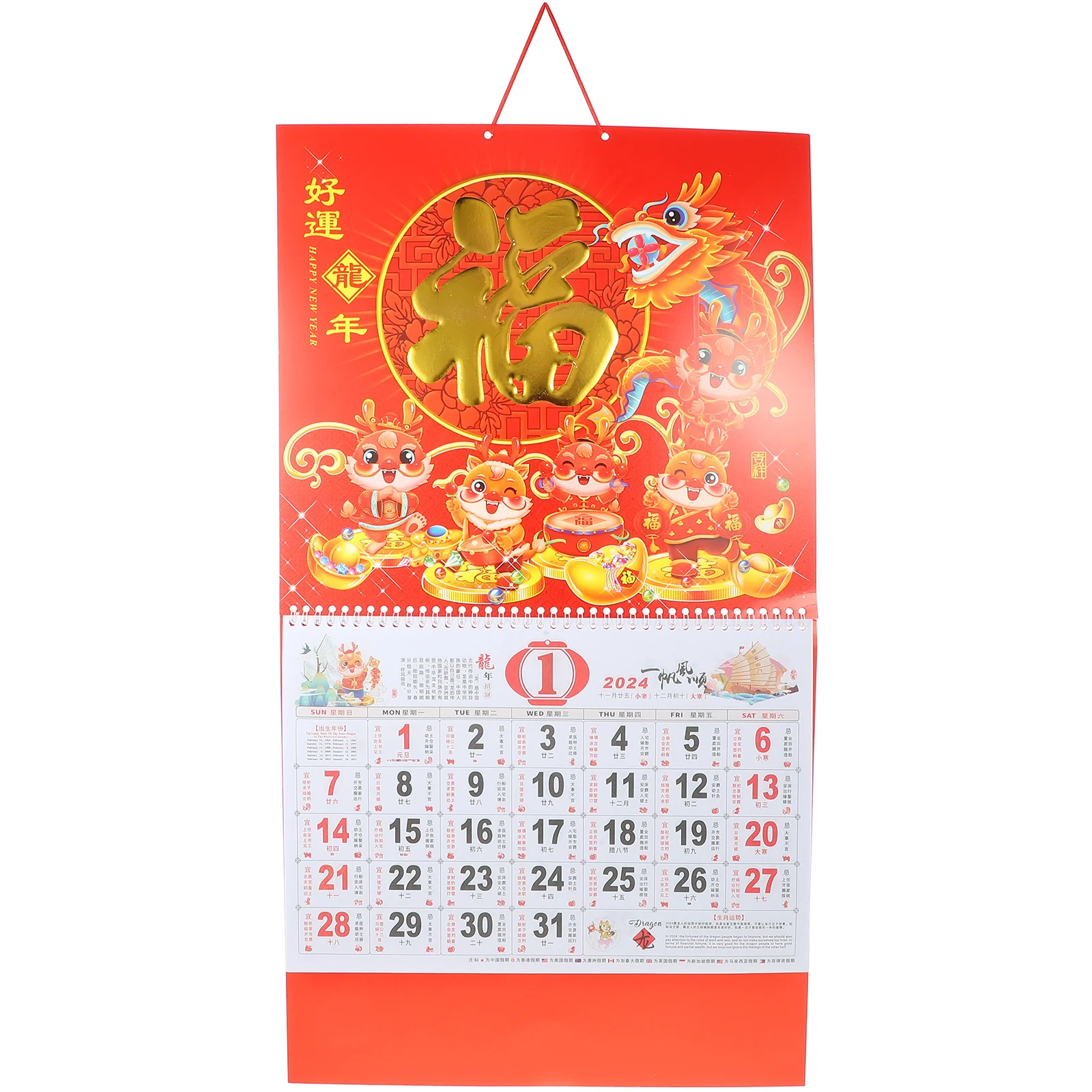 

Hanging Calendar Wall Calendar Pendant Chinese Calendar Household Tearable Hanging Decor Dragon Year Calendar Decorative