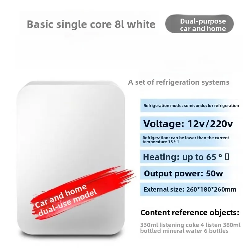 ثلاجة 8 لتر مناسبة للمكتب او السيارة والمنزل