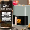 Air fryer Home 2024 new intelligent multi-functional oven integrated electromechanical frying pan 10.2L 1