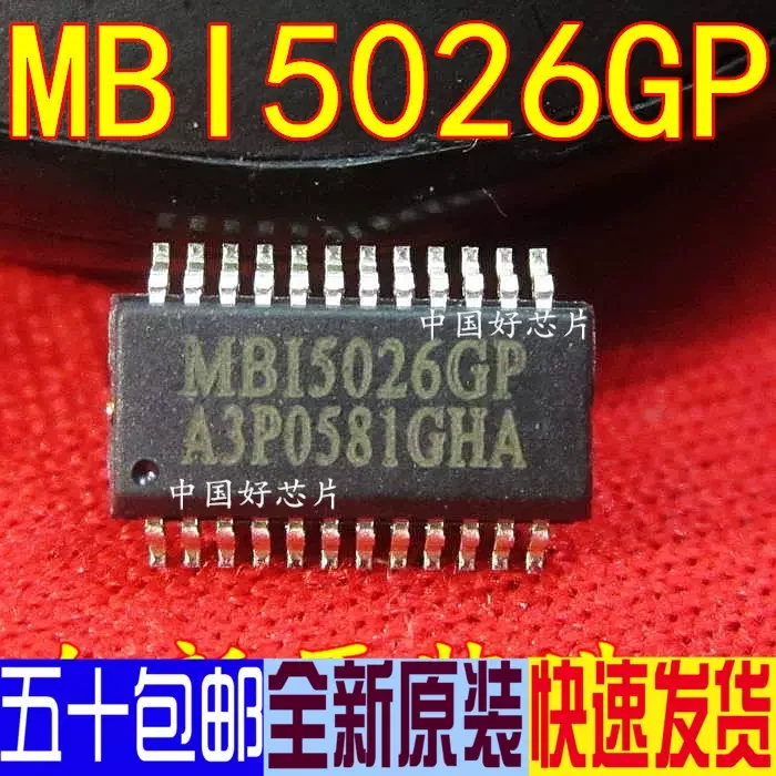 

1PCS new original package SSOP24 MBI5026GP MBI5045GP MBI5020GP-A