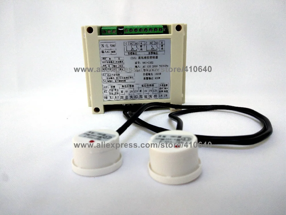  Level Controller  XKC-C352-2P  (8)