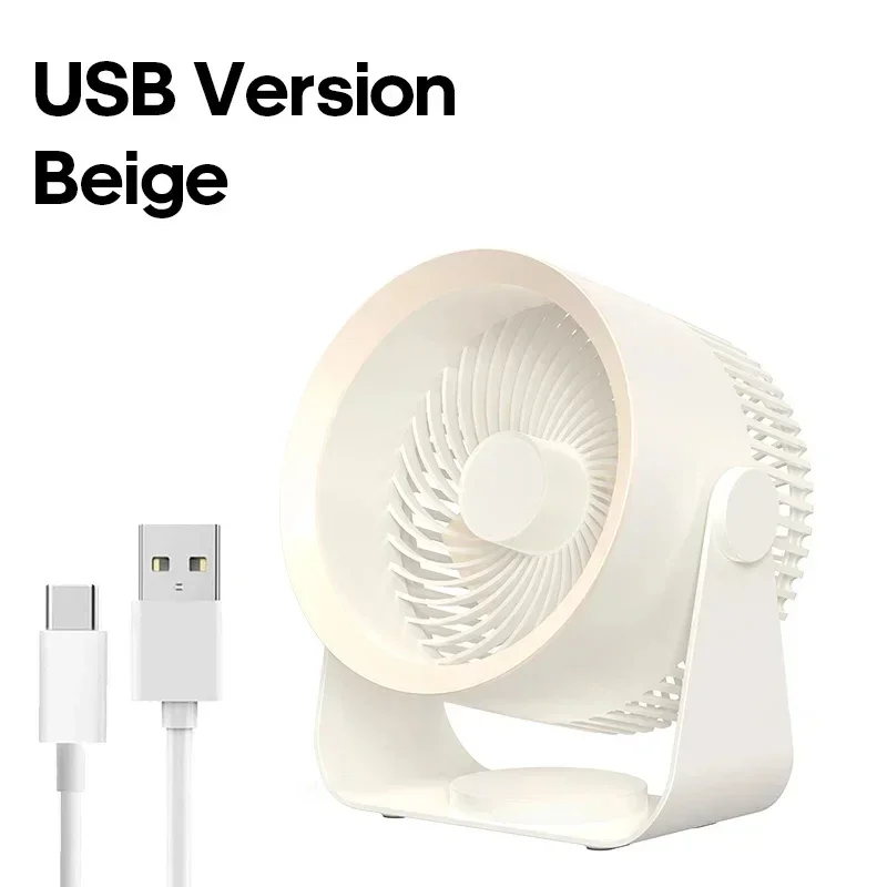 USB Beige