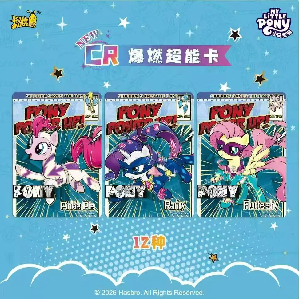 KAYOU  새 마이 리틀 포니 시리즈 컬렉션 카드 우정 영원한 카드 재미있는 섀도우 팩 애니메이션 주변기기 선물