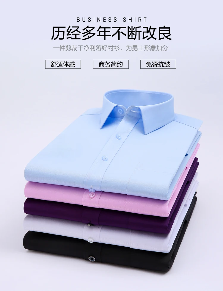 Autumn Spring Men Office Shirt cotton Plus Size 10XL 12XL 9XL Formal Shirts long Sleeve Business Big 5XL 11XL Blue Black Shirt dress shirts men casual shirts