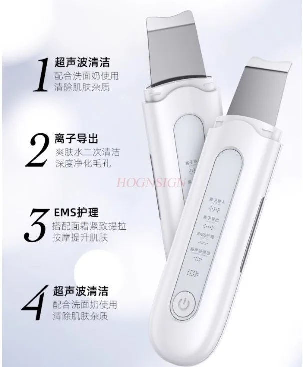 Ultrasonic peeling machine suction blackhead pore cleaner facial beauty instrument