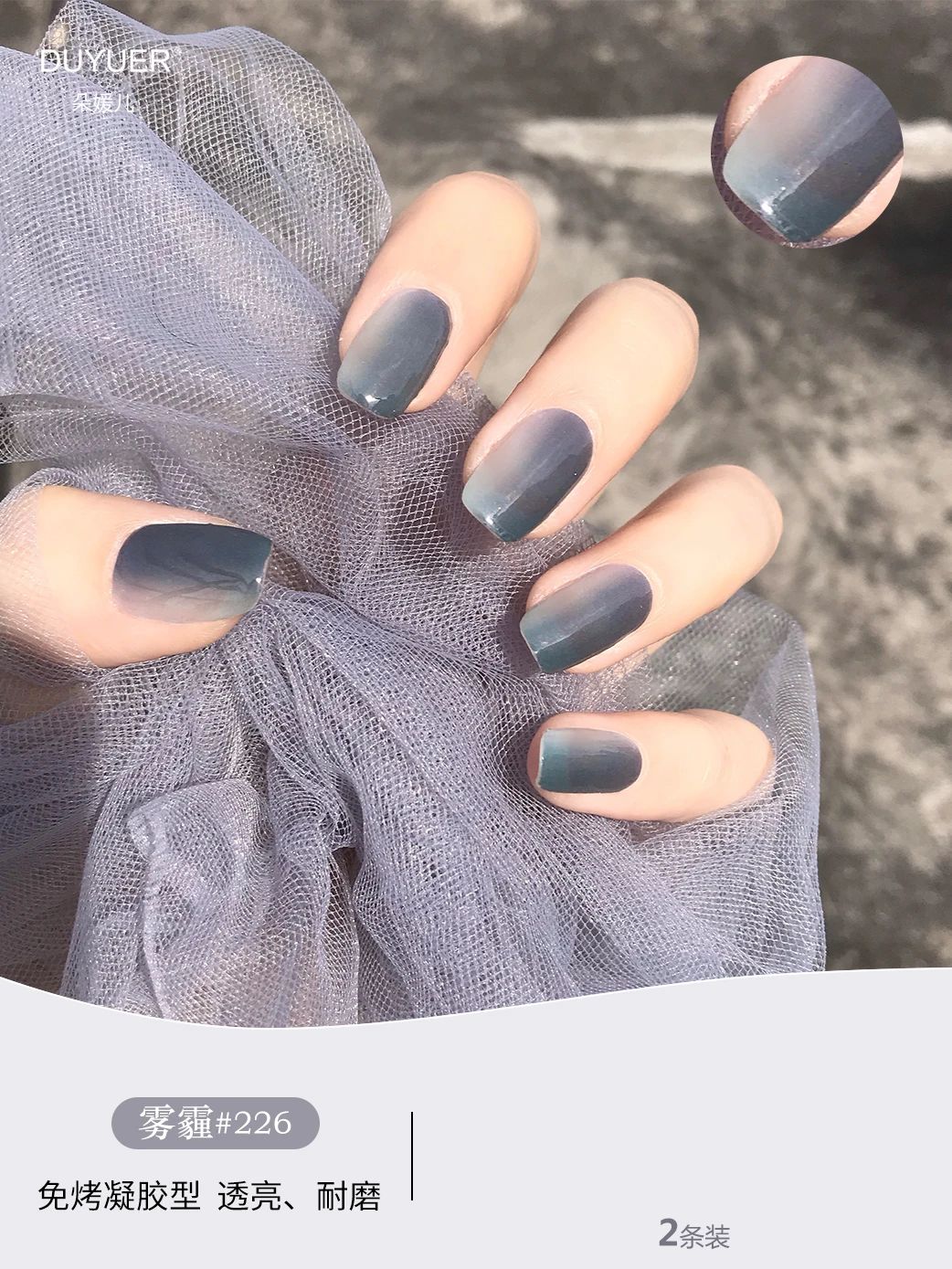 

Net red nail patch sticker nail oil film nail patch wearing removable nails