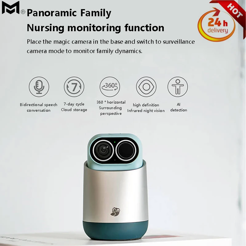 Xiaomo Magic Smart Camera 2.5K 1080P 360 Angle 2.4G WiFi IR Night Vision Монитор за сигурност AI Humanoid Detection за дома