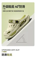 Arch Support Anti Slip Slipper's 4