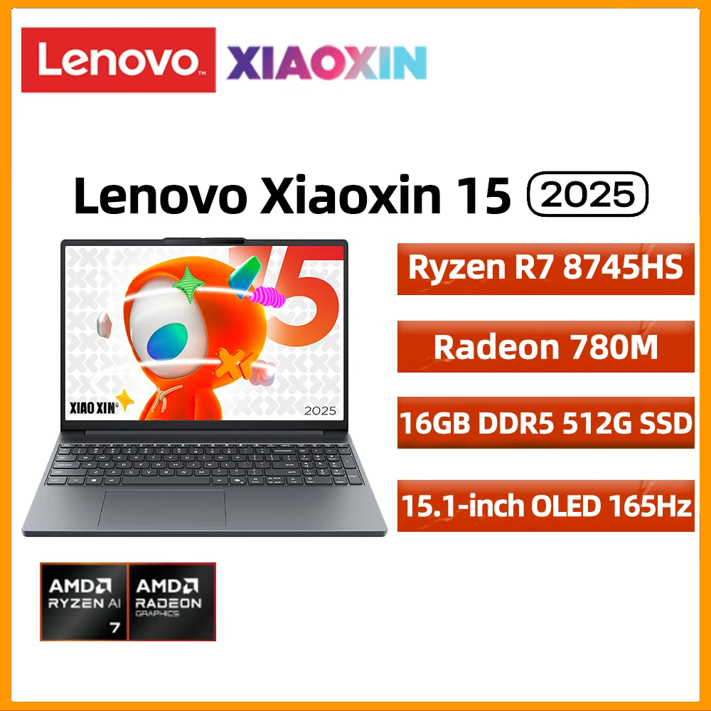 2025 NEW】Lenovo Laptop Xiaoxin 15 AMD R7-8745 16GB DDR5+512G/1T