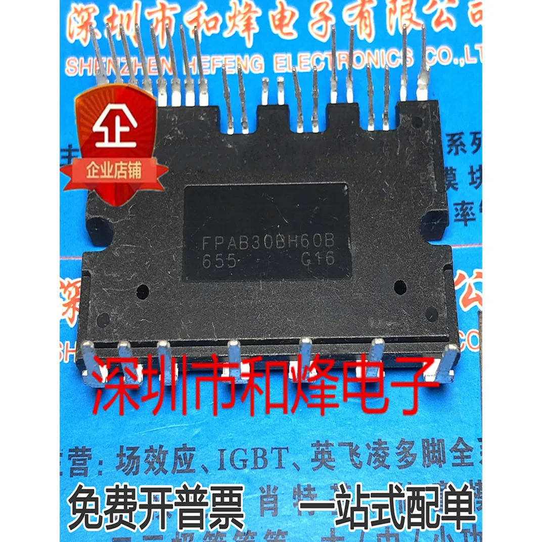 

Интеллектуальный модуль питания FPAB30BH60B SPM27