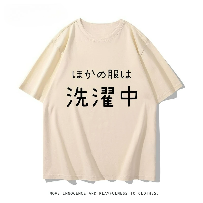Personality Comic-Con Second Dimensional Anime Peripheral Short Sleeve Japanese T-Shirt Funny Women Versatile Women Clothing 3