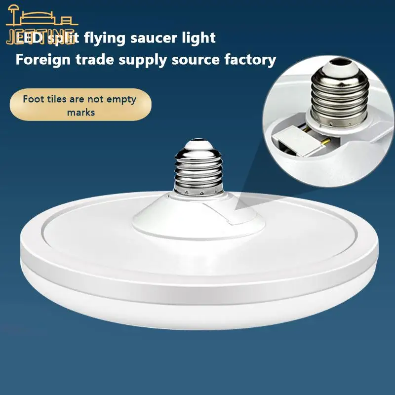 UFO 모양 LED 전구, 따뜻한 차가운 흰색, 가정용 조명, E27, 220V, 1..