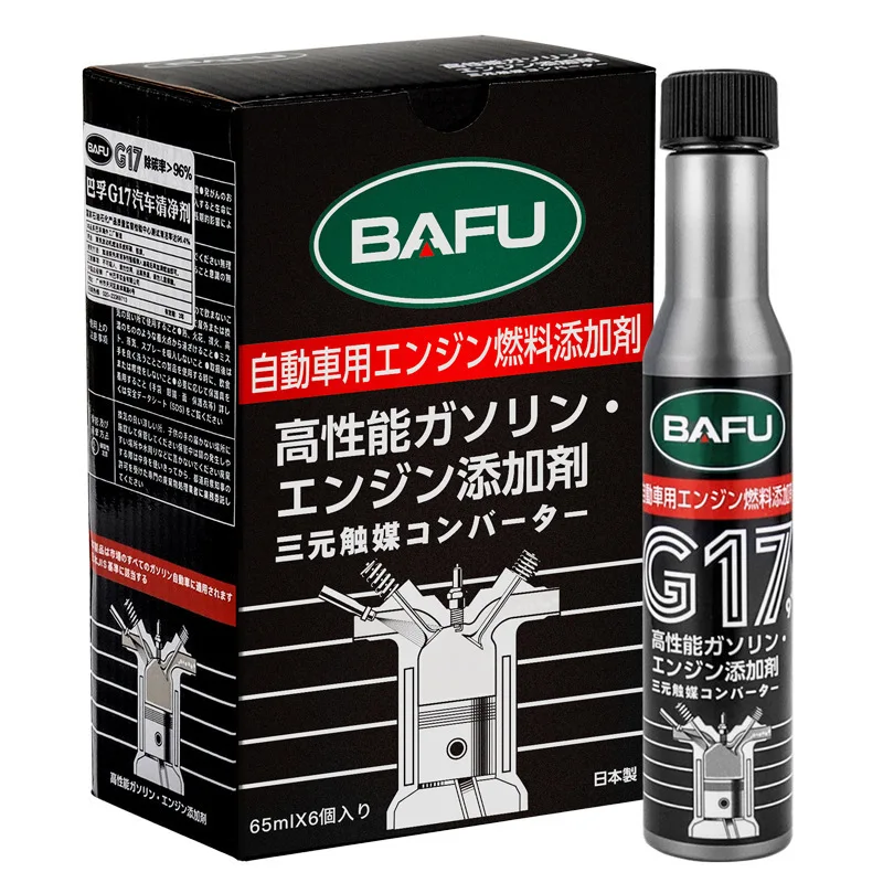 Auto Fuel Carbon Deposition Cleaning Agent Gasoline Additive Fuel Tank Oil Road Saving