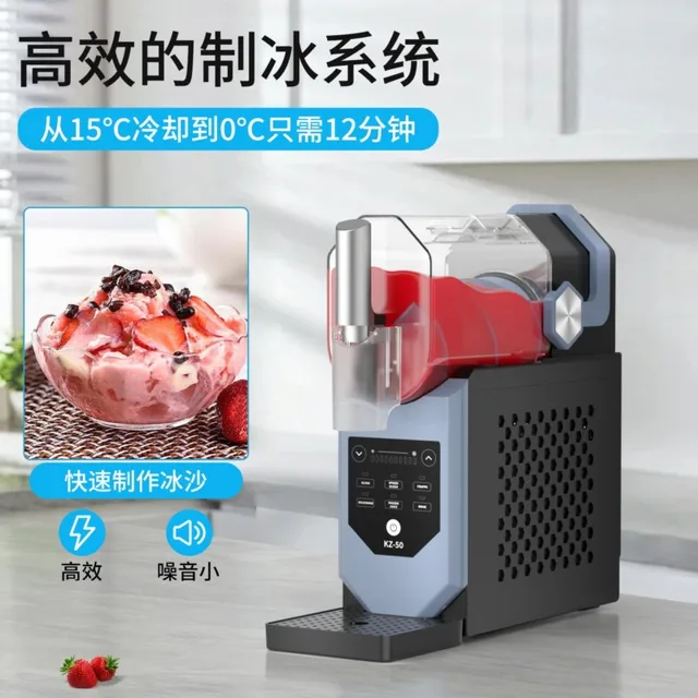 얼음 분쇄기 New Household Multi-Functional with Cover Automatic Slush Machine Soft Ice Large Capacity Ice Crusher 3