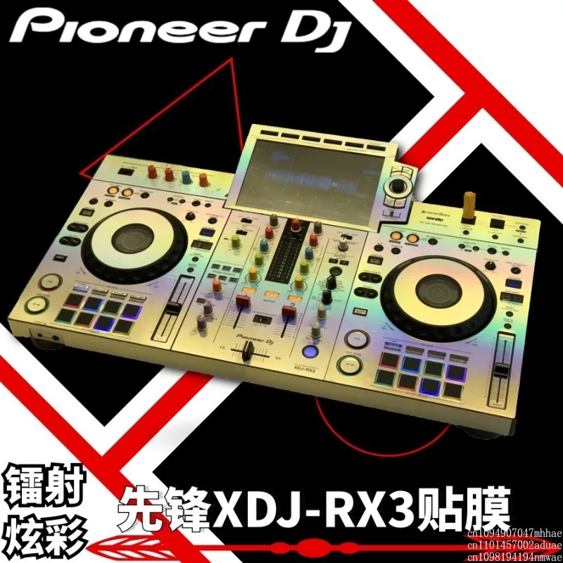 DJコントローラー保護ステッカー フルサラウンド マルチカラー選択