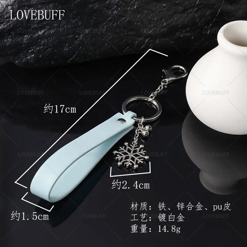 Love and Deepspace Xavier Rafayel Zayne Everyday Cosplay Keychain