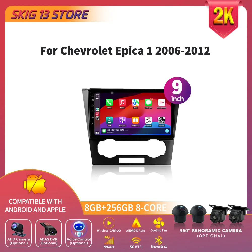 

For Chevrolet Epica 1 2006-2012 Android 14 Multimedia Video Player GPS Navigation CarPlay Autoradio 5G Player carpro mx screen
