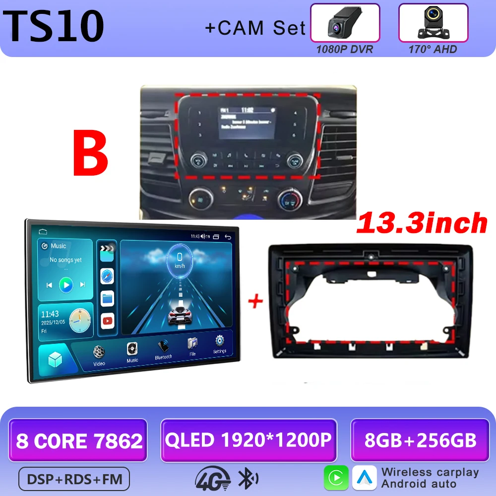 8G-256G DVR B