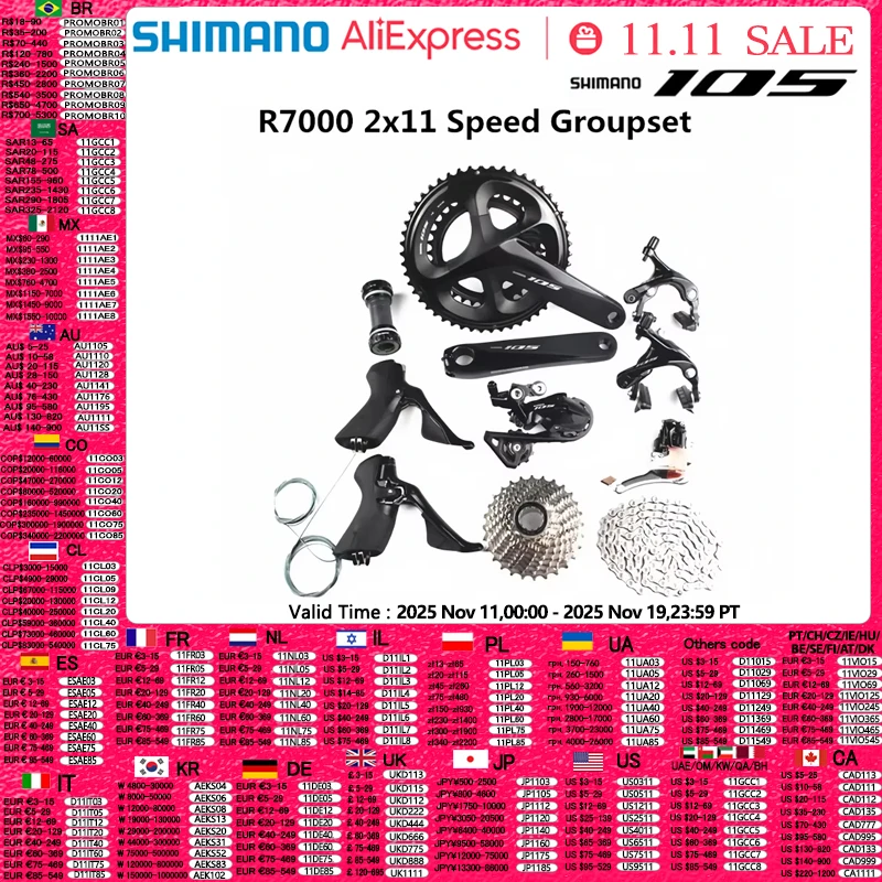 パーツ SHIMANO 105 R7000 mix set SHIMANO 105 R7000 Groupset R7000