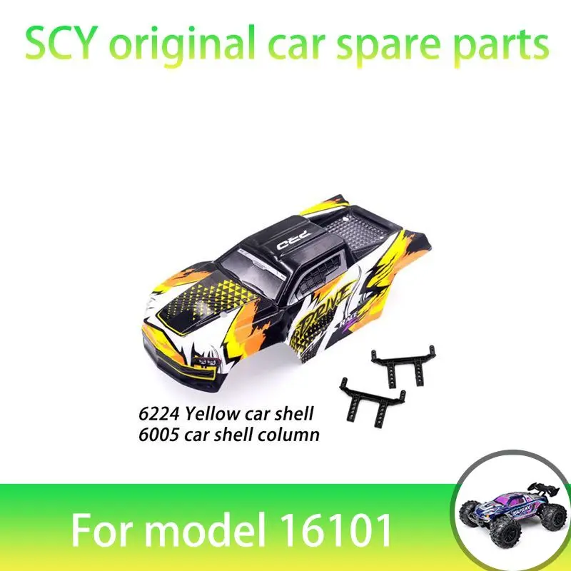 

SCY 16101 1/16 RC автомобильные оригинальные запасные части 6224 автомобильный корпус желтый + 6005 корпус колонка Подходит для SCY 16101 16101 16103 автомобиль