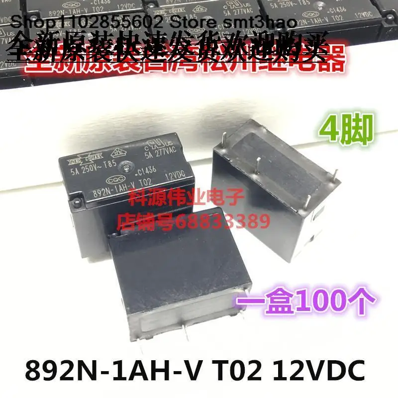 

892N-1AH-V T02 12VDC 5A 4PIN 892HN -1AH-C 12VDC 7A 4PIN -1AC