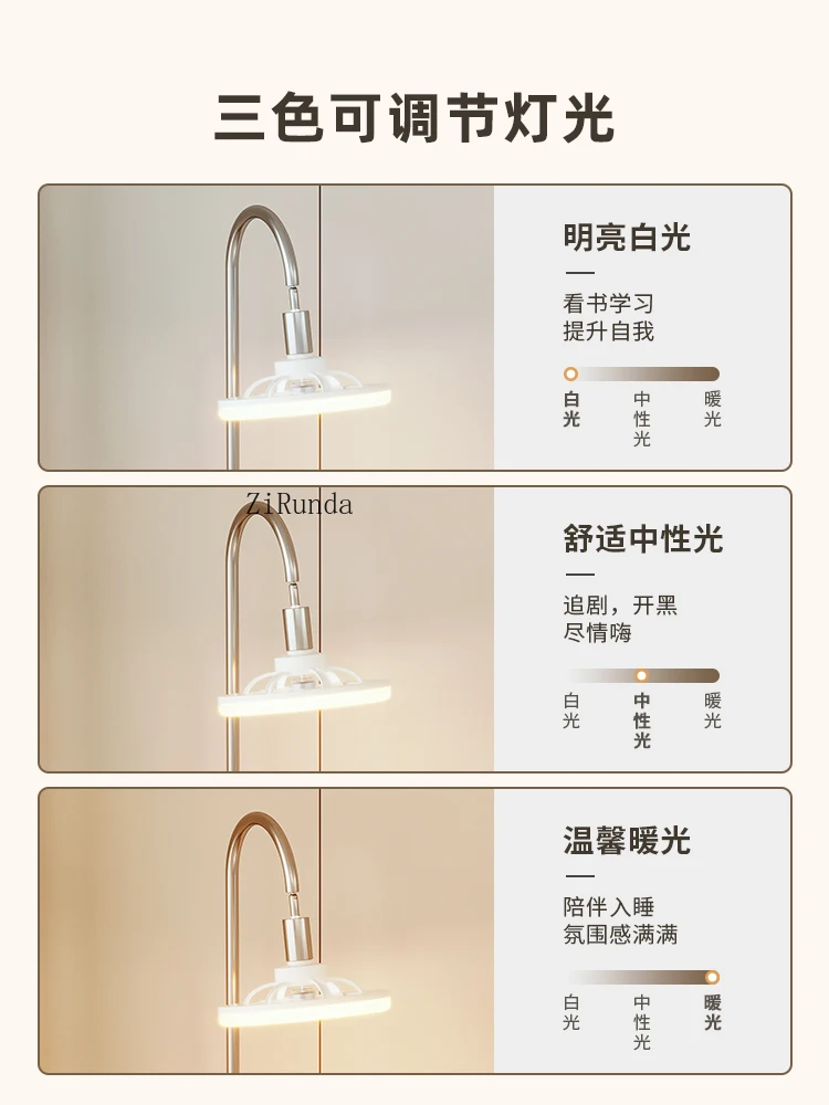 *Bedside Table Integrated Floor Lamp Light Luxury High-end Children's Bedroom Small Mobile Shelf