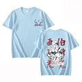 Qianlan-92879-92880